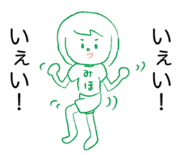 Loose Miho sticker #13767184