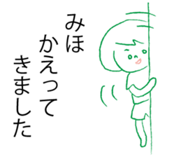 Loose Miho sticker #13767185