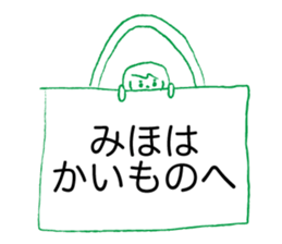 Loose Miho sticker #13767186