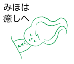 Loose Miho sticker #13767187