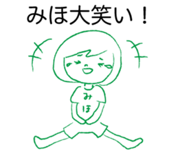 Loose Miho sticker #13767188