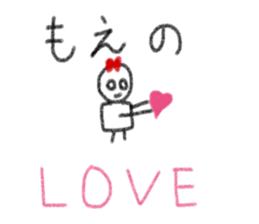 My name is Moe. sticker #13767367