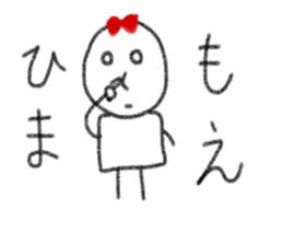 My name is Moe. sticker #13767370