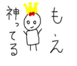 My name is Moe. sticker #13767374