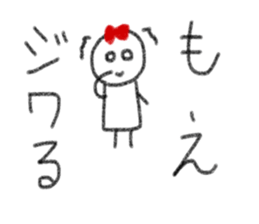 My name is Moe. sticker #13767375