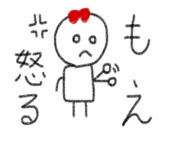 My name is Moe. sticker #13767378