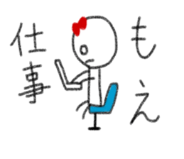 My name is Moe. sticker #13767380