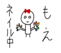 My name is Moe. sticker #13767381