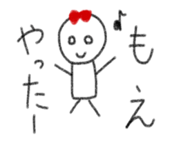 My name is Moe. sticker #13767382