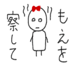 My name is Moe. sticker #13767383