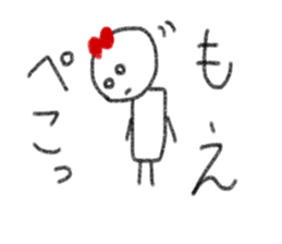 My name is Moe. sticker #13767385