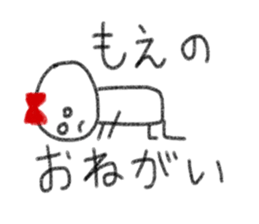 My name is Moe. sticker #13767386