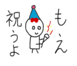 My name is Moe. sticker #13767387