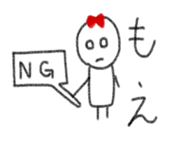 My name is Moe. sticker #13767388