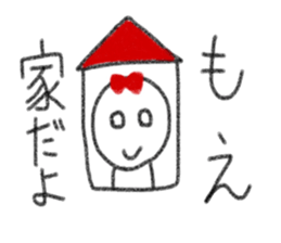 My name is Moe. sticker #13767389