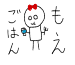 My name is Moe. sticker #13767390