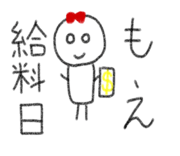 My name is Moe. sticker #13767394