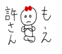 My name is Moe. sticker #13767395