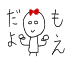 My name is Moe. sticker #13767397