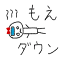 My name is Moe. sticker #13767399