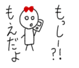 My name is Moe. sticker #13767400