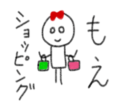 My name is Moe. sticker #13767401