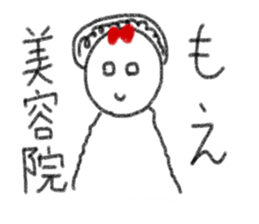 My name is Moe. sticker #13767402