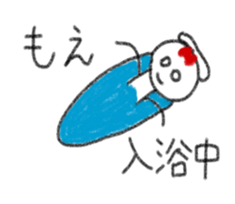 My name is Moe. sticker #13767404