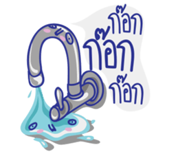 KITCHEN RAI 2 sticker #13767412