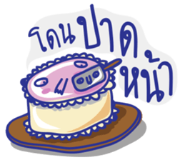 KITCHEN RAI 2 sticker #13767413