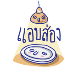 KITCHEN RAI 2 sticker #13767416