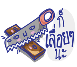 KITCHEN RAI 2 sticker #13767426