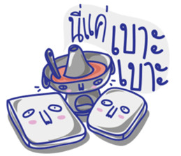 KITCHEN RAI 2 sticker #13767445