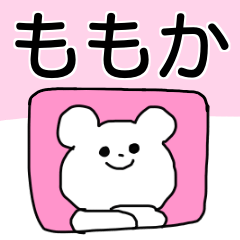 Name sticker Momoka can be used