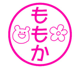 Name sticker Momoka can be used sticker #13767471