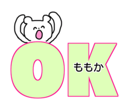 Name sticker Momoka can be used sticker #13767472