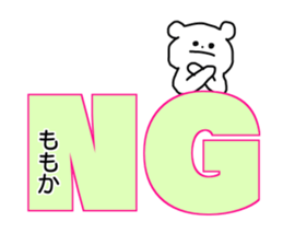 Name sticker Momoka can be used sticker #13767473