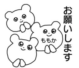 Name sticker Momoka can be used sticker #13767477