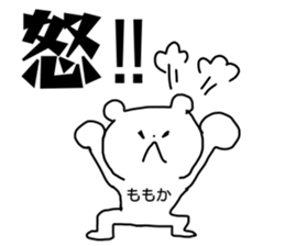 Name sticker Momoka can be used sticker #13767486