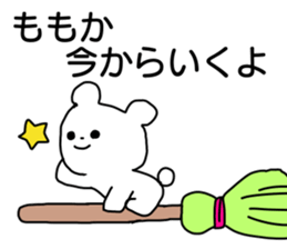 Name sticker Momoka can be used sticker #13767487