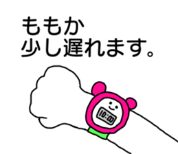 Name sticker Momoka can be used sticker #13767488