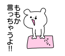 Name sticker Momoka can be used sticker #13767492