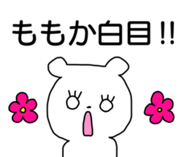 Name sticker Momoka can be used sticker #13767496