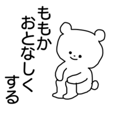 Name sticker Momoka can be used sticker #13767501