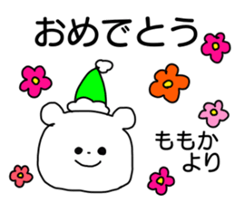 Name sticker Momoka can be used sticker #13767508