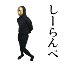 GoldmaskBoy Pert2 sticker #13767550