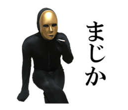 GoldmaskBoy Pert2 sticker #13767558