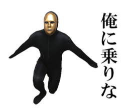 GoldmaskBoy Pert2 sticker #13767565