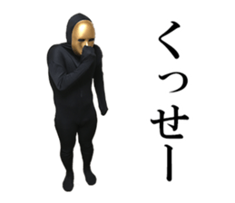 GoldmaskBoy Pert2 sticker #13767566