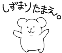 kumaa3 sticker #13767580